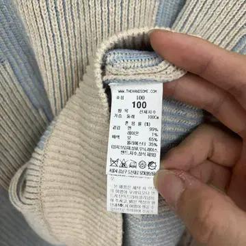 [100] 시스템 한섬 24년 신형 스트라이프 울 니트 5