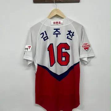 [100] 기아 타이거즈 마제스틱 홈 유니폼 김주찬 반팔 져지 3