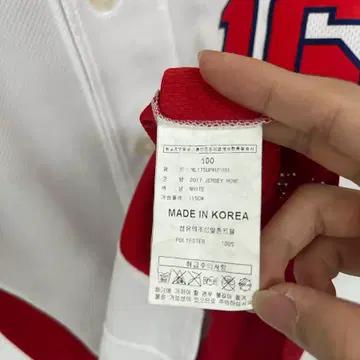 [100] 기아 타이거즈 마제스틱 홈 유니폼 김주찬 반팔 져지 5