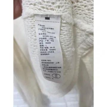 L 아베크롬비 루즈핏 그물 가디건 279 4