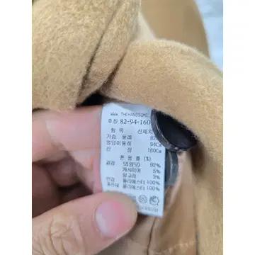 M 21s 한섬 SJSJ 캐시미어 코트 B427 4