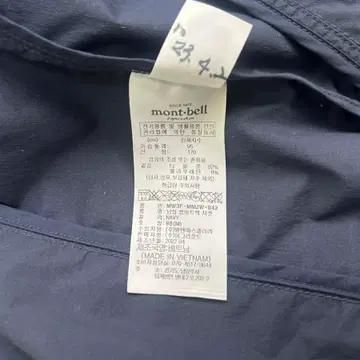 [95] mont-bell lightweight track jacket 6