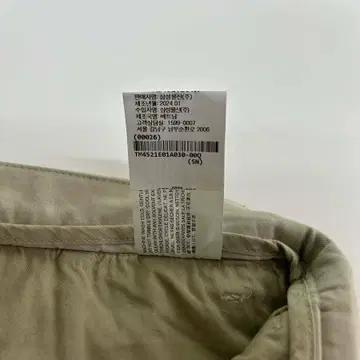 [30] 띠어리 택채새상품 24ss 신형 치노 팬츠 6