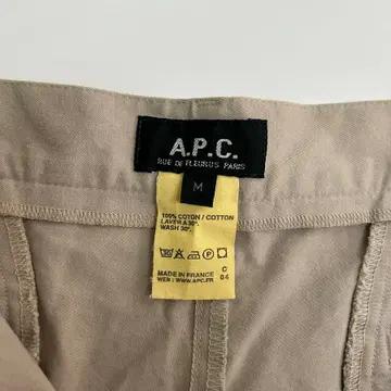 [M] A.P.C. 아페쎄 일본판 베이지 코튼 쇼츠 반바지 5