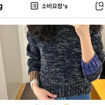 [L] COS 코스 컨트레스트 컬러블록 니트 스웨터 5