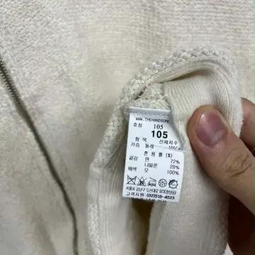 시스템 한섬 20ss 신형 울 니트 집업 가디건 6