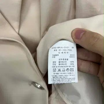 [55] AtG 더 앳지 23ss 신형 원버튼 테일러드 블레이져 자켓 7