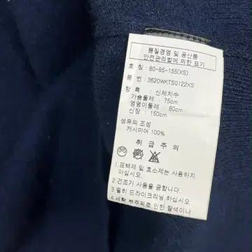 [XS]스컬 캐시미어 매장판 해골 패턴 캐시미어100% 니트 8
