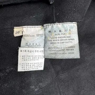 [38] 마르니 윈터 에디션 2012 램 시어링 집업 코트 매장판 6