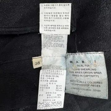 [38] 마르니 윈터 에디션 2012 램 시어링 집업 코트 매장판 7