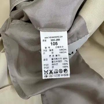 [105] 타임 더 젠틀 21ss 신형 한섬  테일러드 블레이져 자켓 6