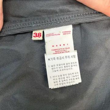 [38] 마르니 램스킨 베스트 블록 드레스 자켓 6