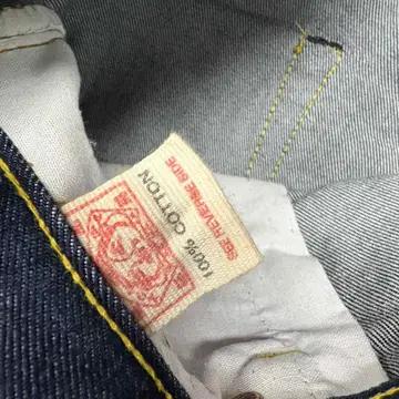 Evisu 에비수 청데님 팬츠(32) 4