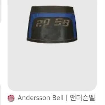 [34] 앤더슨벨 콤보 레이싱 레더 스커트 3