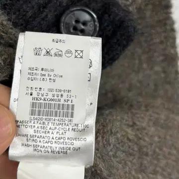 [82] 씨바이 끌로에 한섬 매장판 모헤어 울 니트 가디건 9