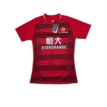 (새상품) 광저우 에버그란데 fc 축구 유니폼 2