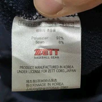 ZETT 제트 야구 트레이닝 웜업 후드 탑 4