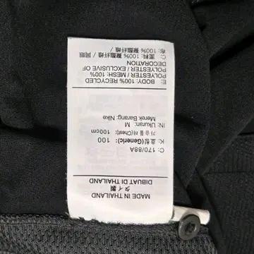 Nike 나이키 축구 심판 레프리 KFA 패치 반팔 티셔츠 5