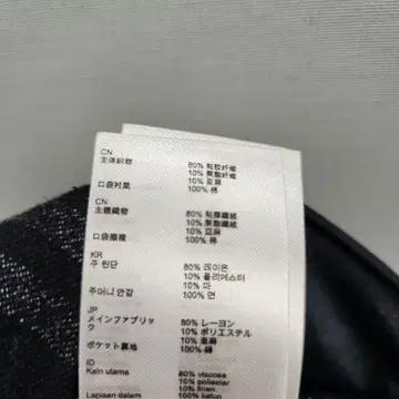 마쥬 스트라이프 와이드 팬츠 8