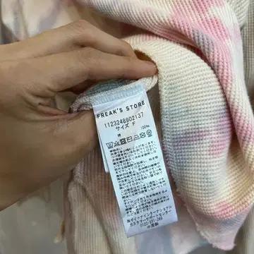 프릭스스토어 다잉 와플 롱슬리브 7