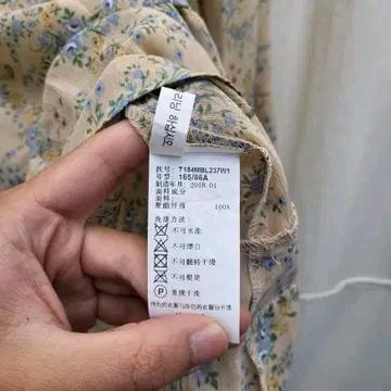 써스데이 아일랜드 플라워 블라우스 5