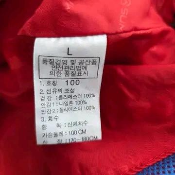 노스페이스 써밋 고어텍스 자켓 바람막이 레드/블루 100 (L) 8