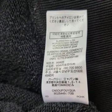 버버리 플래그 아플리케 후드티 블랙 XS 9