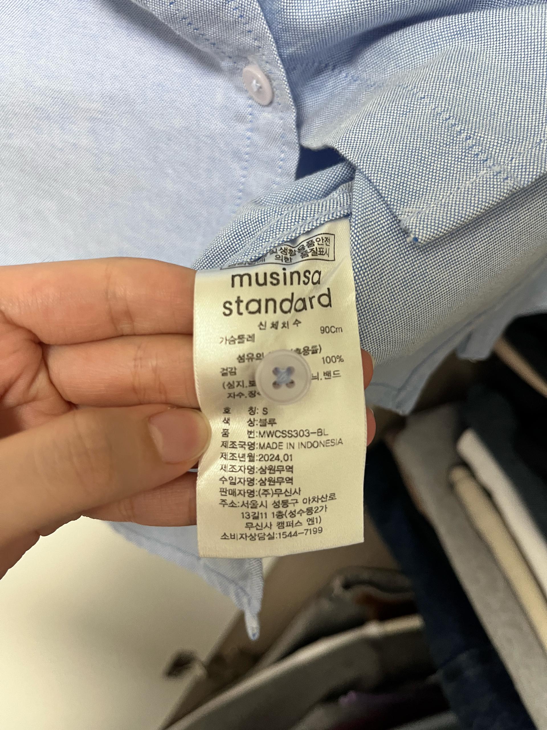 무신사 스탠다드 옥스포드 크롭 반팔 셔츠 스카이블루 6