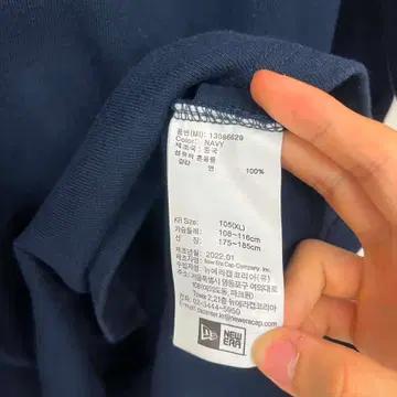 [XL]뉴에라 뉴욕 NY 양키스 올스타 게임 반팔 티셔츠 7
