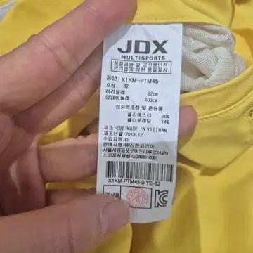 JDX 옐로우 남성 바지 슬랙스 5