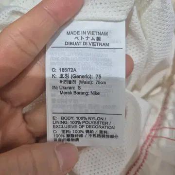 나이키 화이트 윈드러너 조거팬츠 4