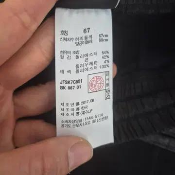 질스튜어트 블랙 스커트 4