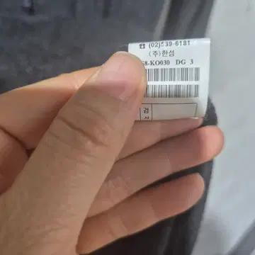SJSJ 차콜 그레이 가디건 4