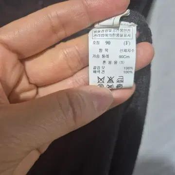 SJSJ 차콜 그레이 가디건 5