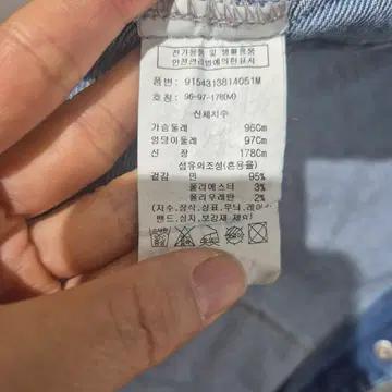 스튜디오통보이 데님 워크 자켓 6