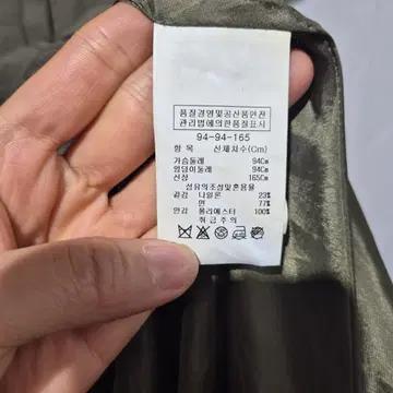 JJ지고트 카키색 반팔 원피스 5