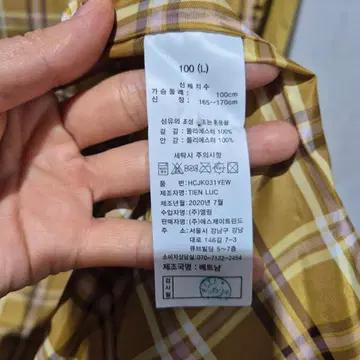 헨리코튼 여성 후드 롱 코트 옐로우 5
