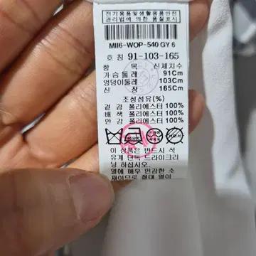 미샤 스트라이프 롱 원피스 허리끈 프릴 5