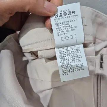 더아아잗 아이보리색 여성 슬랙스 바지 5