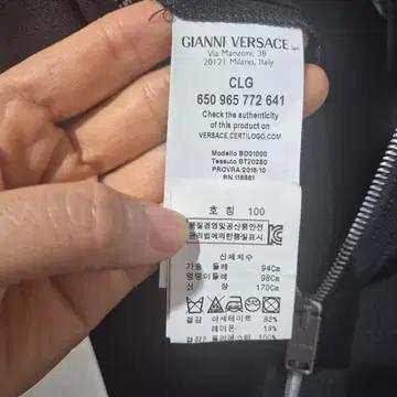 베르사체 블랙 원피스 7
