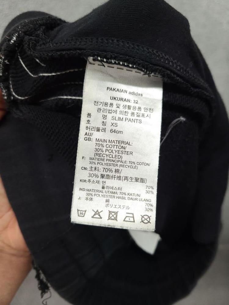 아디다스 블랙 불꽃 삼선 조거팬츠 XS 10