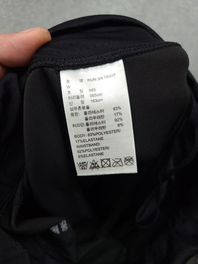 아디다스 블랙 트레이닝 바지 085 9