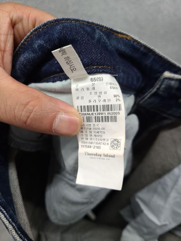 써스데이아일랜드 워싱 빈티지 청바지 S 9