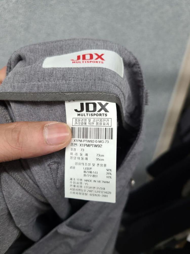 JDX 그레이 기능성 골프 바지 73 8