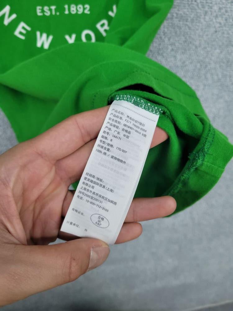 아베크롬비 자수 로고 그린 반팔티 S 7