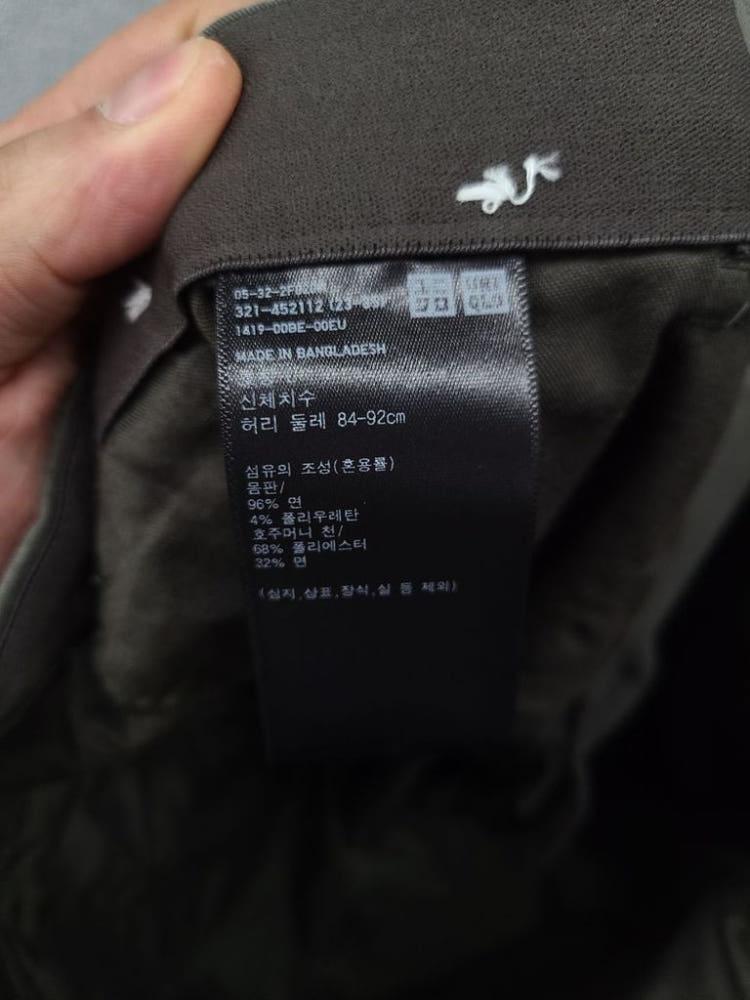 유니클로 그린 캐주얼 면바지 84-92cm 8