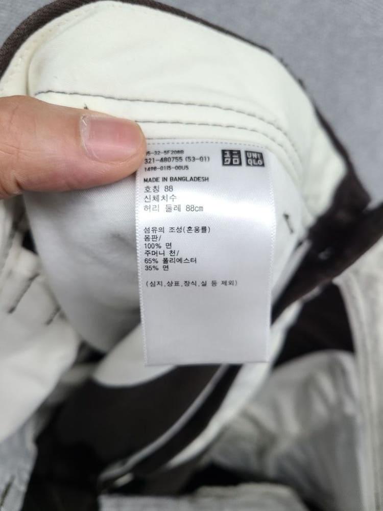 유니클로 U 브라운 워크팬츠 88 8