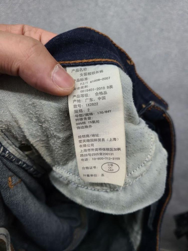 아베크롬비 다크 블루 캐주얼 청바지 26 11