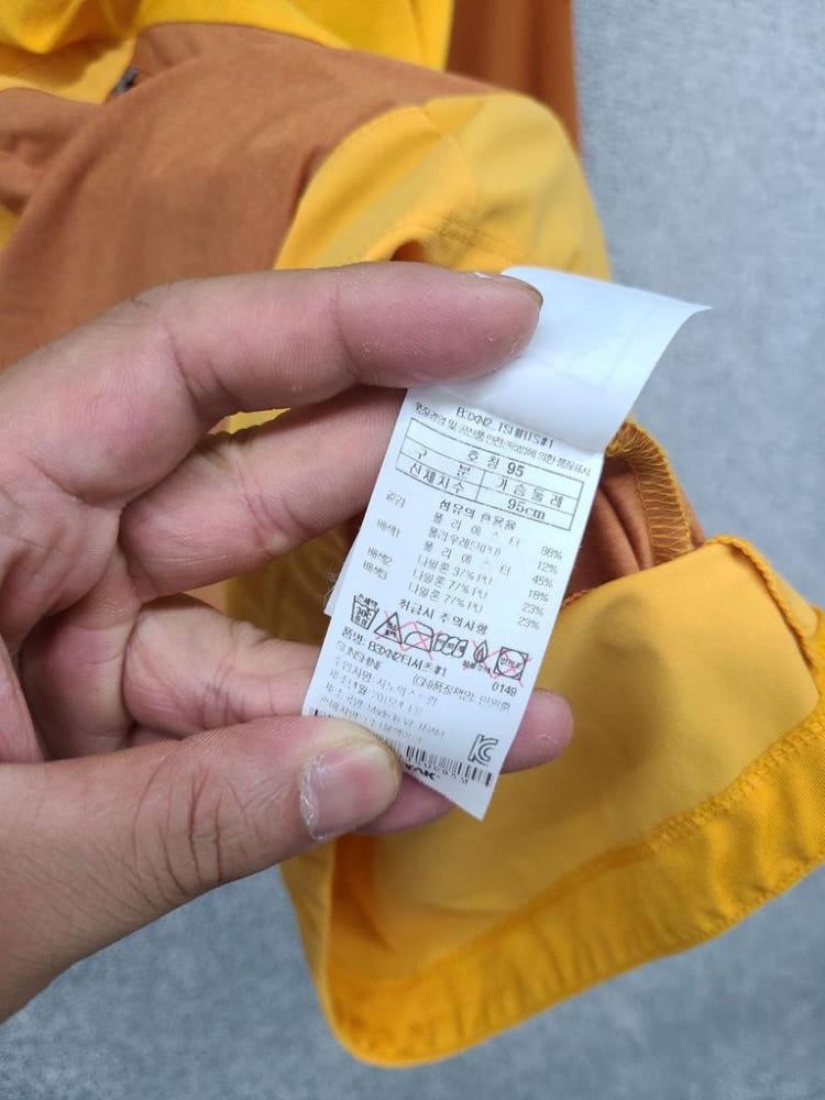 블랙야크 옐로우 트레이닝 집업 95 9