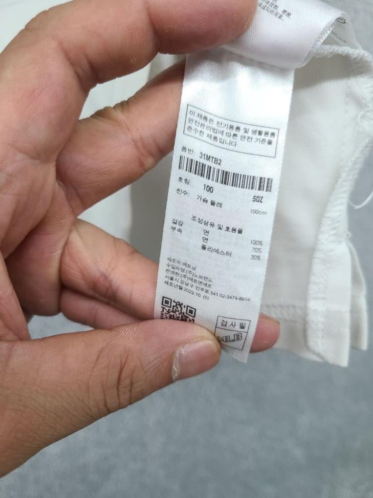 엠엘비 화이트 보스턴 자수 로고 반팔 카라티 100 10